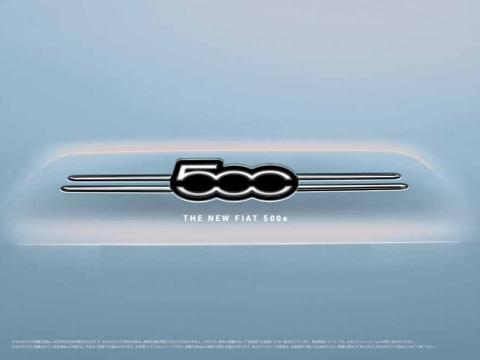 フィアットのカタログ | Fiat 500e | 2022/5/5 - 2023/2/28