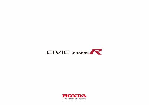 ホンダのカタログ | Honda Civic Type R | 2022/10/5 - 2023/10/5