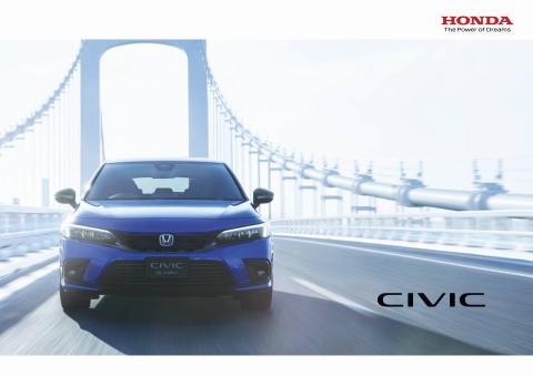 ホンダのカタログ | Honda Civic | 2022/10/5 - 2023/10/5
