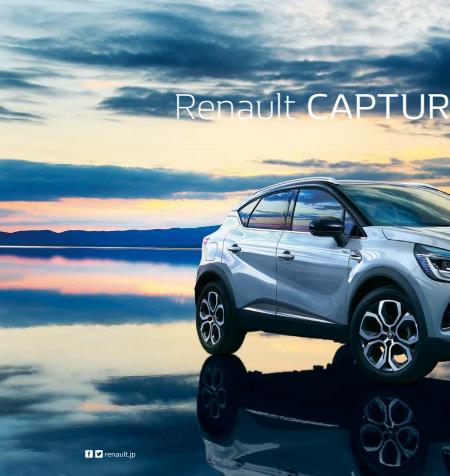 ルノーのカタログ | Renault CAPTUR | 2022/2/4 - 2023/1/31