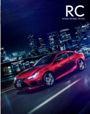 レクサスのカタログ | Lexus RC | 2022/5/5 - 2023/1/31