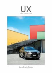 レクサスのカタログ | Lexus UX | 2022/5/5 - 2023/1/31