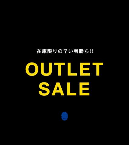 グローバルワークのカタログ | Outlet Sale | 2023/5/28 - 2023/7/15
