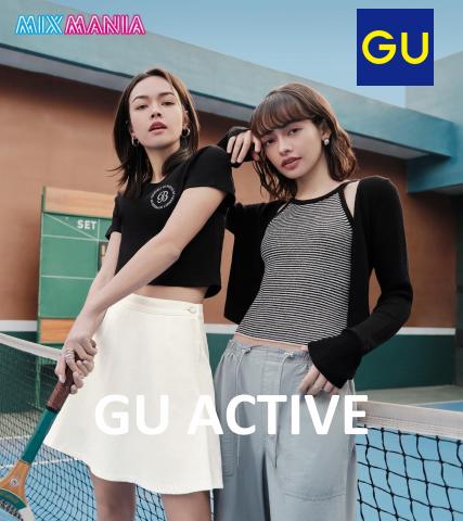 札幌市でのGUのカタログ | GU Active | 2023/4/20 - 2023/6/16