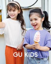 大阪市でのGUのカタログ | GU Kids | 2023/4/20 - 2023/6/16