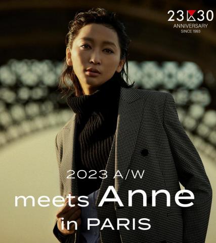 23区のカタログ | 2023 A/W meets Anne in Paris | 2023/8/31 - 2023/10/20