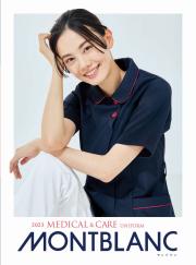 名古屋市での洋服の青山のカタログ | 2023 Medical & Care Uniform | 2023/8/13 - 2023/11/4