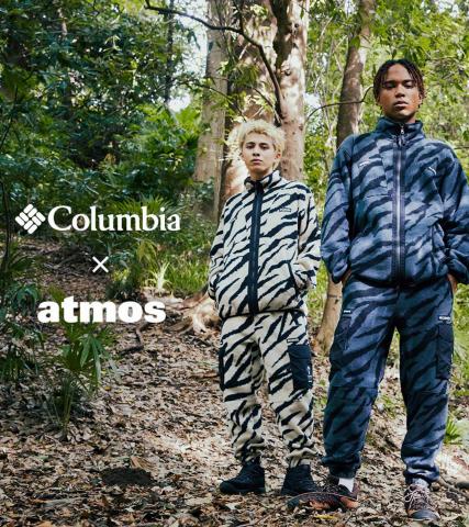 コロンビアのColumbia x Atmosカタログ8ページのオファー