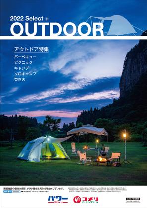 コメリ コメリハ ド グリ ン戸田氷川店 埼玉県戸田市氷川町2丁目2番11号 戸田市 今週のチラシと営業時間