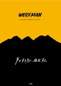 釧路 ワークマン WORKMAN Plus釧路星が浦店が2021年9月16日オープン（北海道）