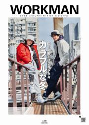 浜松市でのワークマンのカタログ | 2023 Autumn/Winter Catalog | 2023/8/30 - 2023/12/21