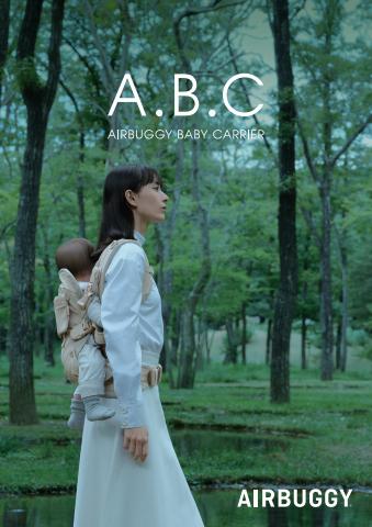 エアバギーのカタログ | A.B.C Airbuggy Baby Carrier | 2022/5/13 - 2022/7/31