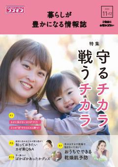福岡市でのコスモスのカタログ | revis | 2022/7/1 - 2022/7/1