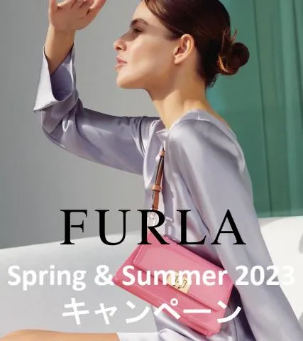 フルラのカタログ | Spring & Summer 2023 キャンペーン | 2023/3/26 - 2023/6/9