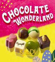 札幌市でのカルディコーヒーファームのカタログ | Chocolate Wonderland | 2023/1/29 - 2023/2/14