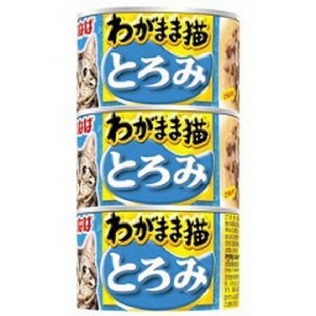 鮮魚 / 室蘭市のカタログ・クーポン・セール情報