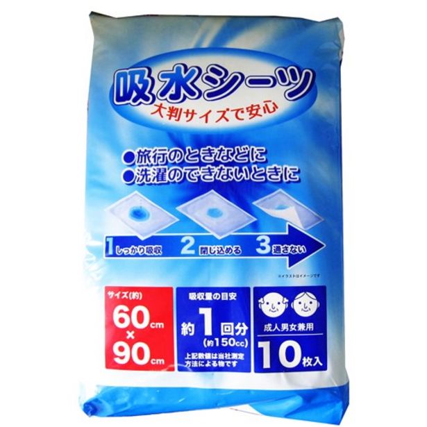 コ ナン 日進店 愛知県日進市赤池町箕ノ手72番地1 日進市 今週のチラシと営業時間