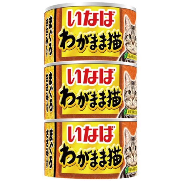 ペットフード / 品川区のカタログ・クーポン・セール情報