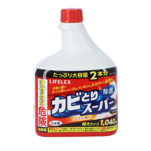 コ ナンｐｒｏ鶴見獅子ヶ谷店 神奈川県横浜市鶴見区獅子ヶ谷3丁目2番68号 川崎市 今週のチラシと営業時間