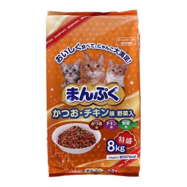 コ ナン 日進店 愛知県日進市赤池町箕ノ手72番地1 日進市 今週のチラシと営業時間