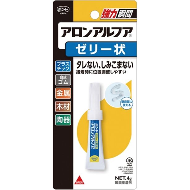 コ ナン 春日井篠木店 愛知県春日井市篠木町8 4 58 春日井市 今週のチラシと営業時間