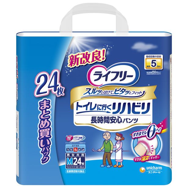 川口市のコーナン 今週のチラシやキャンペーン ブラックフライデー