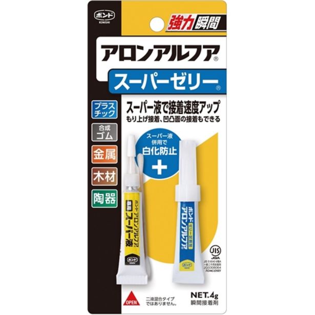 コ ナン 箕面今宮店 大阪府箕面市石丸1丁目3番6号 箕面市 今週のチラシと営業時間