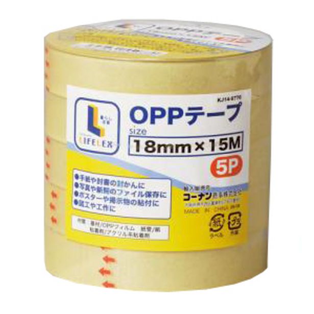 コ ナン くいな橋店 京都府京都市伏見区竹田中島町210番地 京都市 今週のチラシと営業時間