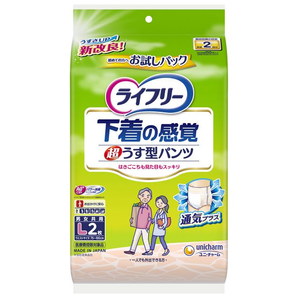 コ ナン貝塚東山店 大阪府貝塚市東山4丁目3 1 貝塚市 今週のチラシと営業時間