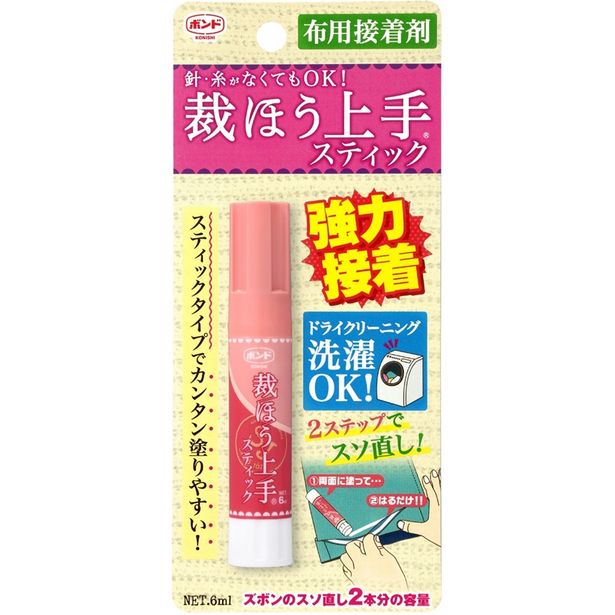 川口市のコーナン 今週のチラシやキャンペーン ブラックフライデー