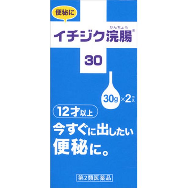 ドラッグユタカ 聖護院店 - 京都府京都市左京区聖護院山王町16-4, 京都市 | 今週のチラシと営業時間