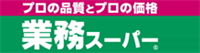 東京都新宿区百人町2-15-1 での新宿区業務スーパー店舗の情報と営業時間
