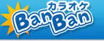 Logo カラオケBanBan