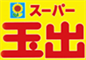 Logo スーパー玉出