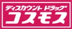 Logo コスモス